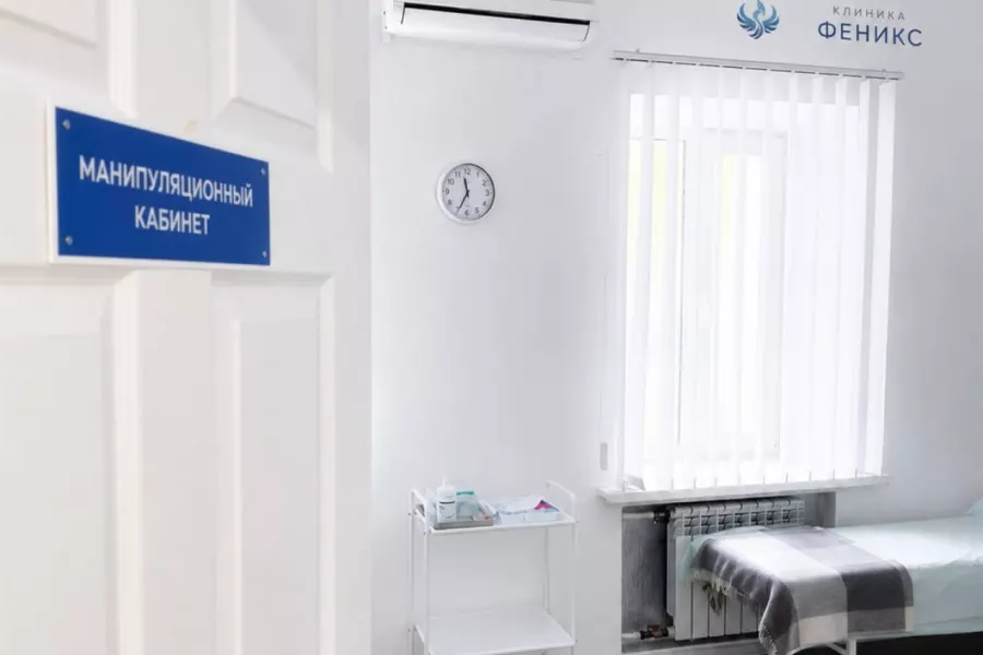 Наркологическая помощь в Углегорске